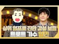 복면가왕, 🔥상위 일프로의 진한 감성 보컬🎵 트로트 가수 일민 하이라이트!, MBC 240512 방송