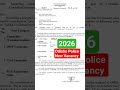 Odisha police New Vacancy // District Constable Vacancy #odishapolice #forestguard #army #