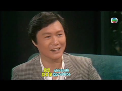 【關正傑】1984年度十大勁歌金曲第一季選舉
