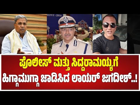 RSS ಬ್ಯಾನ್ ಗಲಾಟೆ ಪ್ರಿಯಾಂಕ ಖರ್ಗೆ ಗೆ ವಾರ್ನಿಂಗ್ ಕೊಟ್ಟ ಲಾಯರ್ ಜಗದೀಶ್ lawyer jagadish #pratidhvani