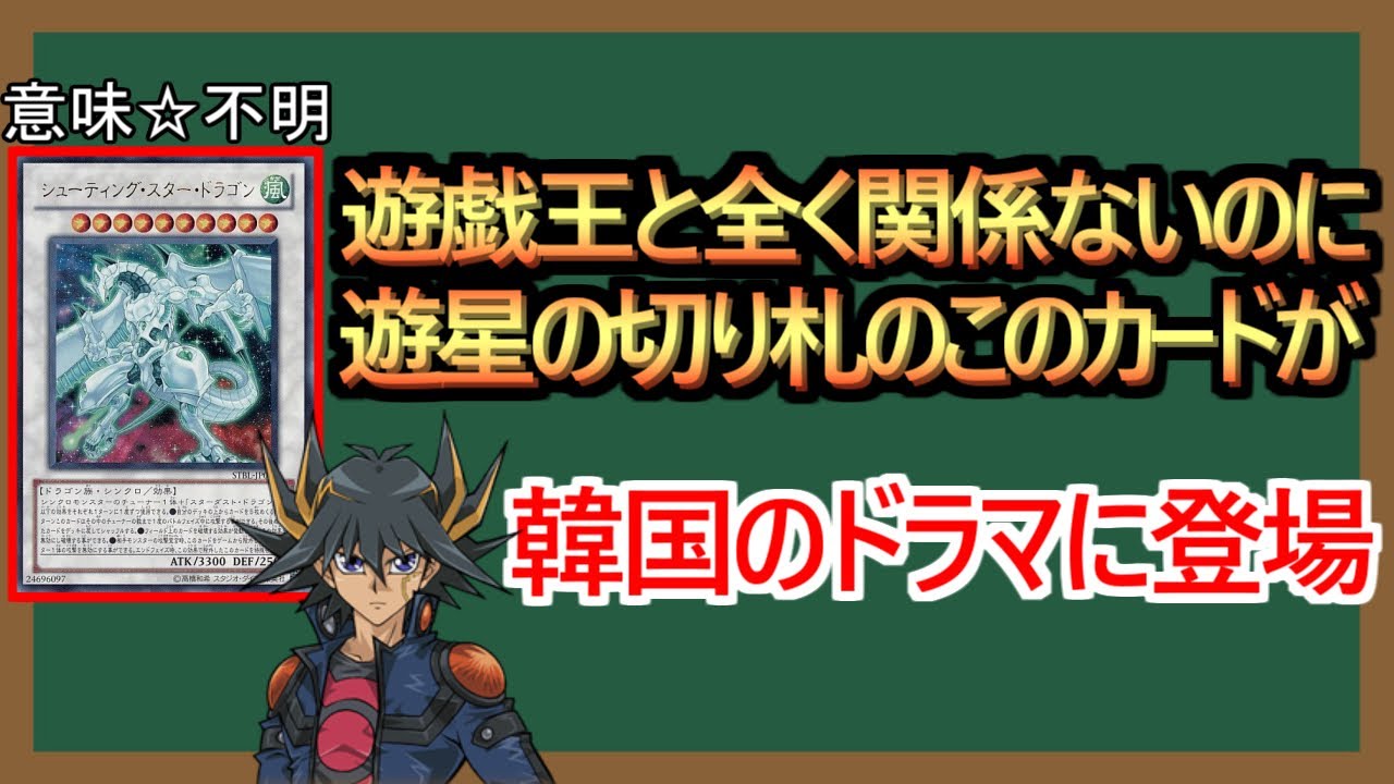 1分解説】もう一人のシューティングスター使い、コ・ダギョン - YouTube