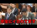 高市早苗様が国民のために優先して取り組んでいる政策