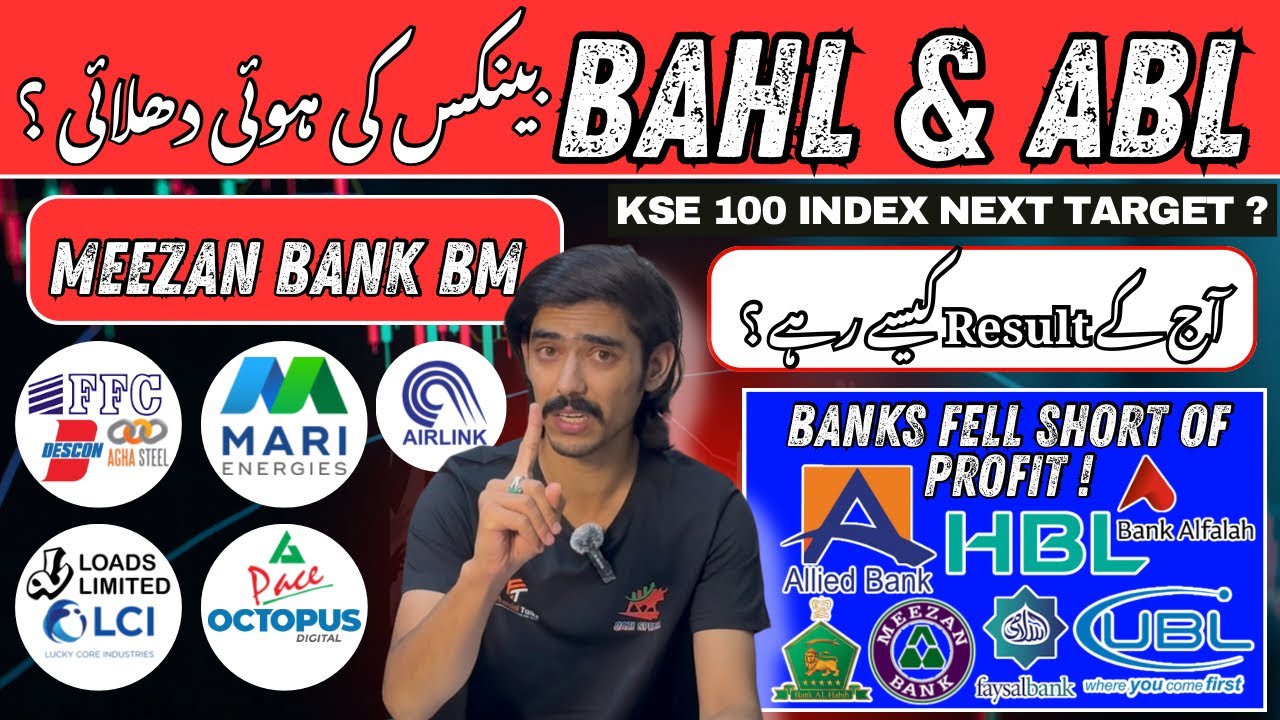 PSX | Mari Energy | FFC Results Review | Banks Fell Short Of Profit | MEBL Board Meeting | LCI