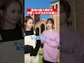 【第二話】嫌味女と衝撃の結末‼️