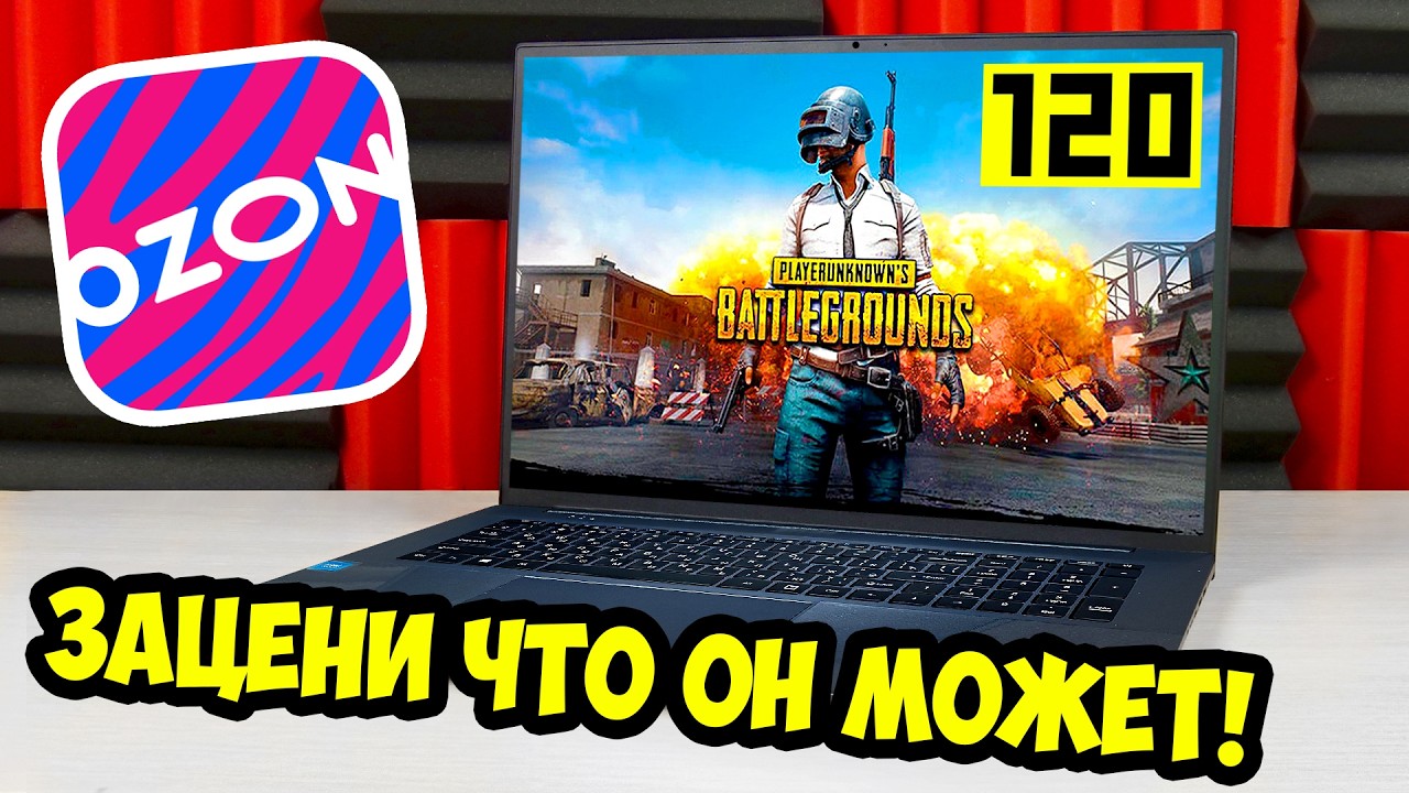 Купил ЛУЧШИЙ ИГРОВОЙ Ноутбук за 50 000р!🔥 Ну Китайцы!!! HONOR MAGICBOOK X16 - ОБЗОР по ПОЛОЧКАМ