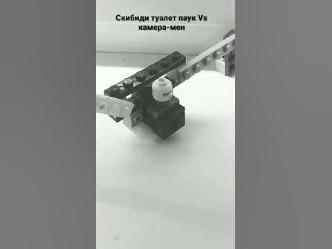 Скибиди туалет паук Vs камера-мен - YouTube