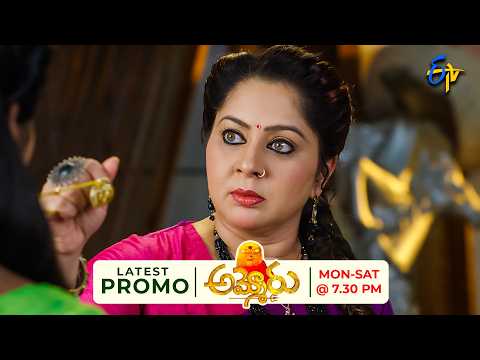 Ammoru Latest Promo | Episode No 206 | 14th October 2026 | ETV Telugu