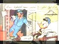 استمتع بقراءة مجلة ميكى قصة ابتسم فى عملك استمتع بقراءة مجلة ميكى قصة ابتسم فى عملك