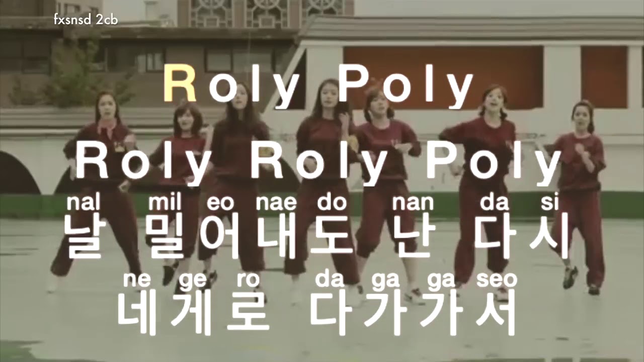 [KARAOKE] T-ara - Roly Poly
