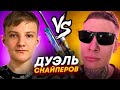 БИТВА СНАЙПЕРОВ В Standoff 2 ft. W1ndyyy