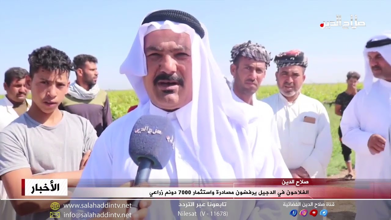 الفلاحون في الدجيل يرفضون مصادرة واستثمار 7000 دونم زراعي