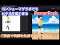 ゲーム向けグラボでもビデオ生成AIが動かせるFramePackをインストールして試す