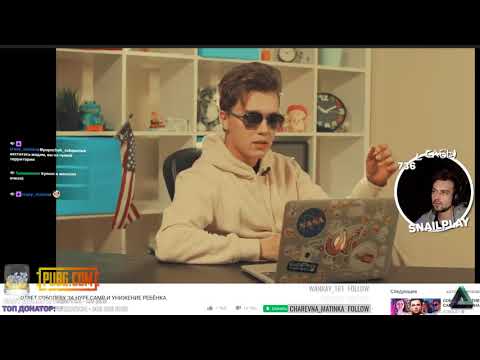 Видео: SNAILKICK смотрит тренды ютуба #28