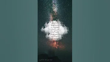 لأنك ساكن في كل كلي محمد الخطيب 