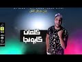 مهرجان ولع قلبي لما شفها ولع مهرجان ولع قلبي لما شفها ولع
