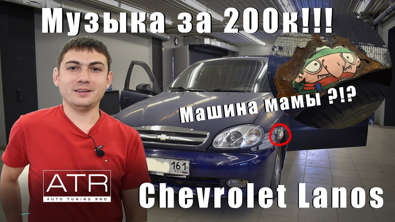 Музыка машина ломается