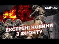 Терміново! Росіяни пішли на ШТУРМ по ВСЬОМУ фронту. Звернення Умєрова. Снарядів КРИТИЧНО не вистачає