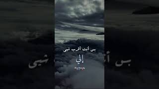 حالات واتس حب (رغم المسافة ولبعيد) أصيل هميم