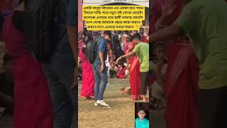 #wedding #love #beautifulfolksong #sadmusic #motivation #folkgaan #sadsongs #unfrezzmyaccount #funny