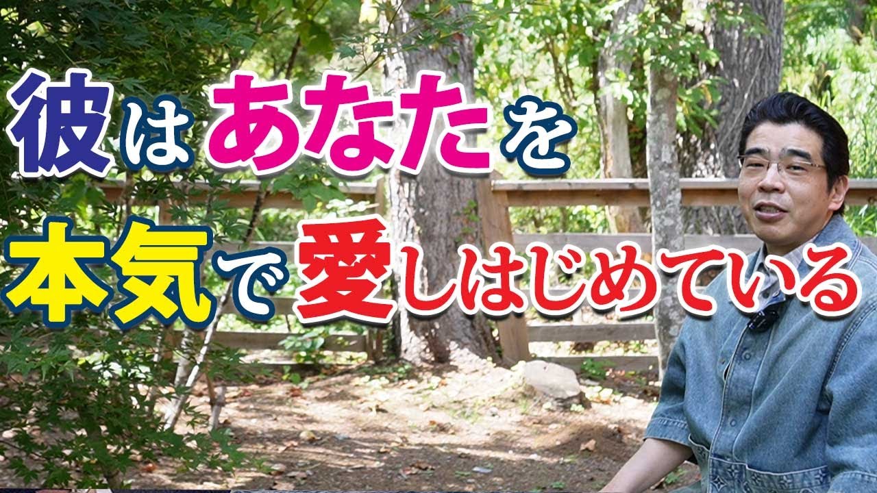 男が真剣に愛した女に見せる、７つの態度。あなたを本気で好きになったときの男性心理。