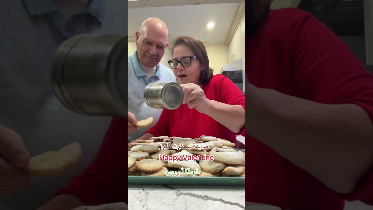 ‏طريقة بسكوت اللوز