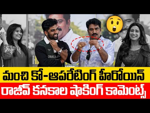 Rajeev Kanakala About Kiss Scenes In Love OTP Movie | Anish Tejeshwar | Swaroopinii | TFPC - TFPC