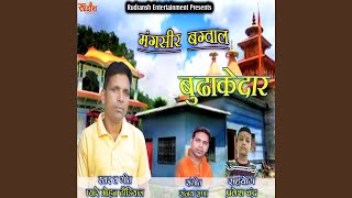 Mangseer Bagwal Budha Kedar