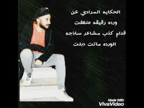 ورده دبلت