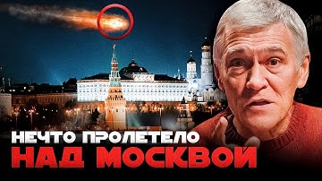 АНТИХВОСТ 3I/ATLAS / ЗАГАДОЧНЫЙ ОБЪЕКТ НАД МОСКВОЙ / ЧЁРНЫЕ ДЫРЫ НОВОГО ПОКОЛЕНИЯ. Владимир Сурдин