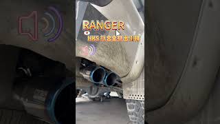 Ford Ranger T7 / T8 排氣管【HKS】鈦合金双出側排 31021-ZA007