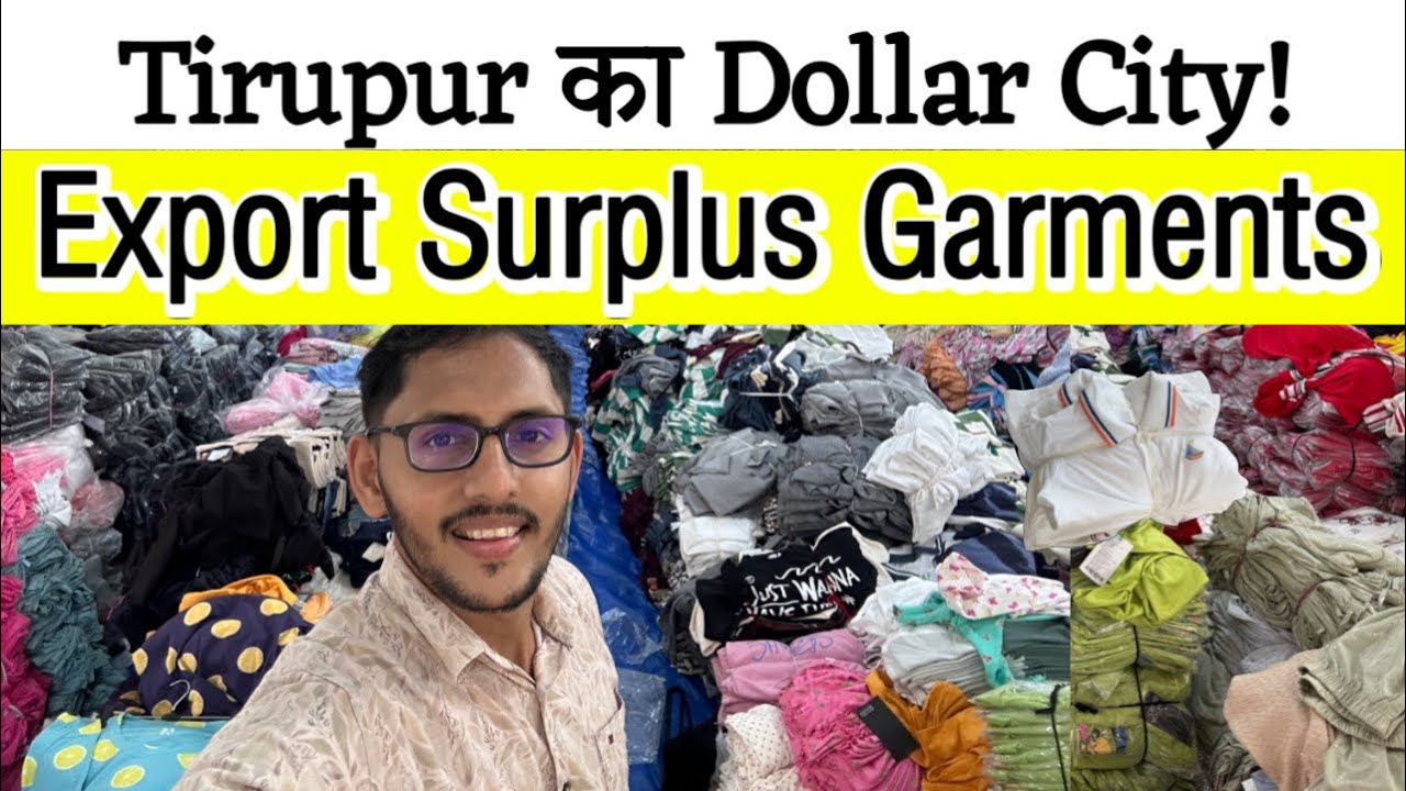 Export Surplus खरीदना है? Tirupur का पूरा मार्केट दिखा दिया!