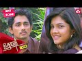 Siddharth wins ashritas attention  udhayam nh4  tamil  siddharth  ashrita shetty  sunnxt