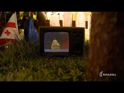 გიგანტური ჩრდილი - ბოსტანი - ეპიზოდი VII