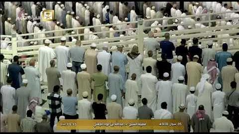 اجمل واخشع التلاوات لا واخر سورة البقرة الشيخ عبدالله الجهني مغرب الخميس 5 شوال 1438 ۿ الحرم المكي