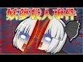 【ゆっくり茶番】妖夢殺人事件【せせり警部】