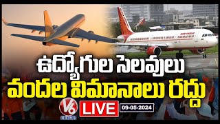 LIVE: Air India Express Flights Cancelled After Crew Goes On Mass Sick Leave | V6 News｜V6 News Telugu