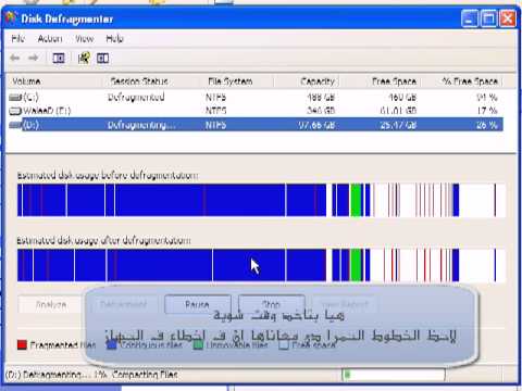 شرح ازاله الباد سيكتور وتنظيف الج 1 Youtube