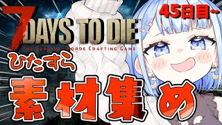 白樺るるはの配信のサムネイル画像