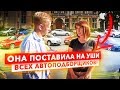 ОНА ПОПАЛА НА РЕМОНТ МОТОРА В ДЕНЬ ПОКУПКИ СКАНДАЛ! АВТОПОДБОРЩИКИ НАШЛИ "МАШИНУ"!