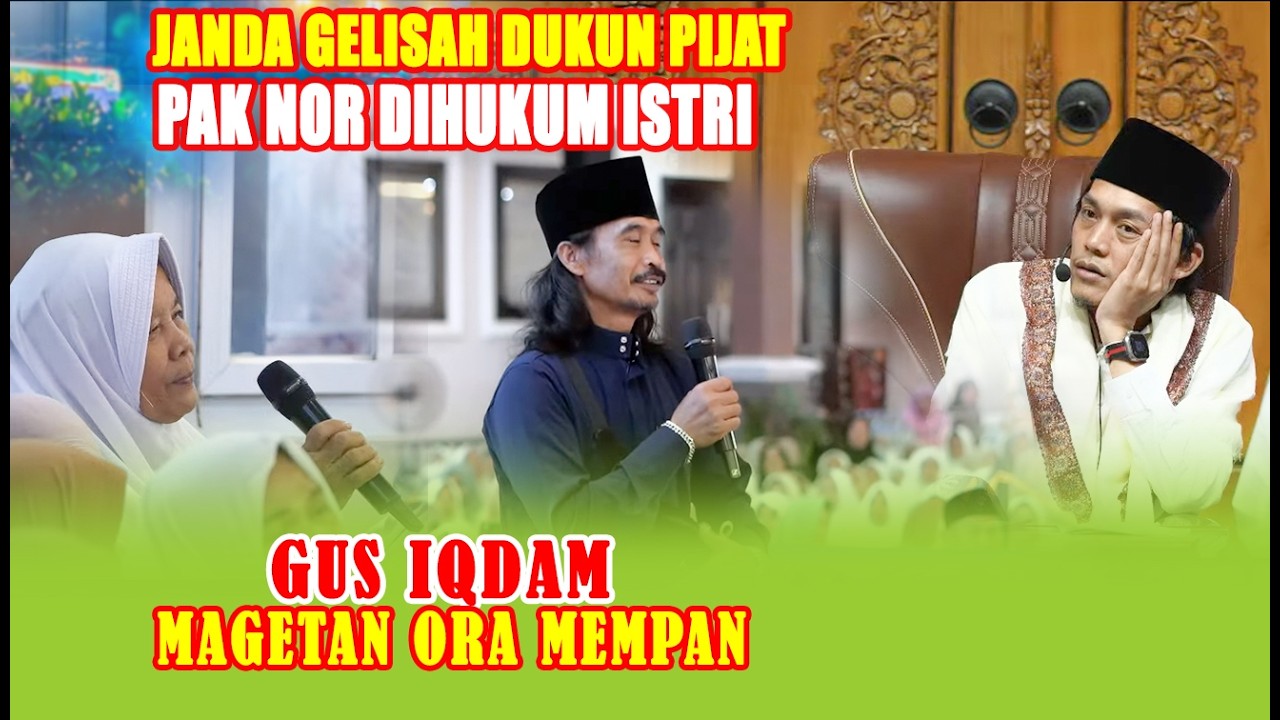 🔴LIVE PENGAJIAN LUCU | GUS IQDAM TERBARU 2026 | JANDA GELISAH PAK NOR DIHUKUM ISTRI SPESIAL RAMADHAN
