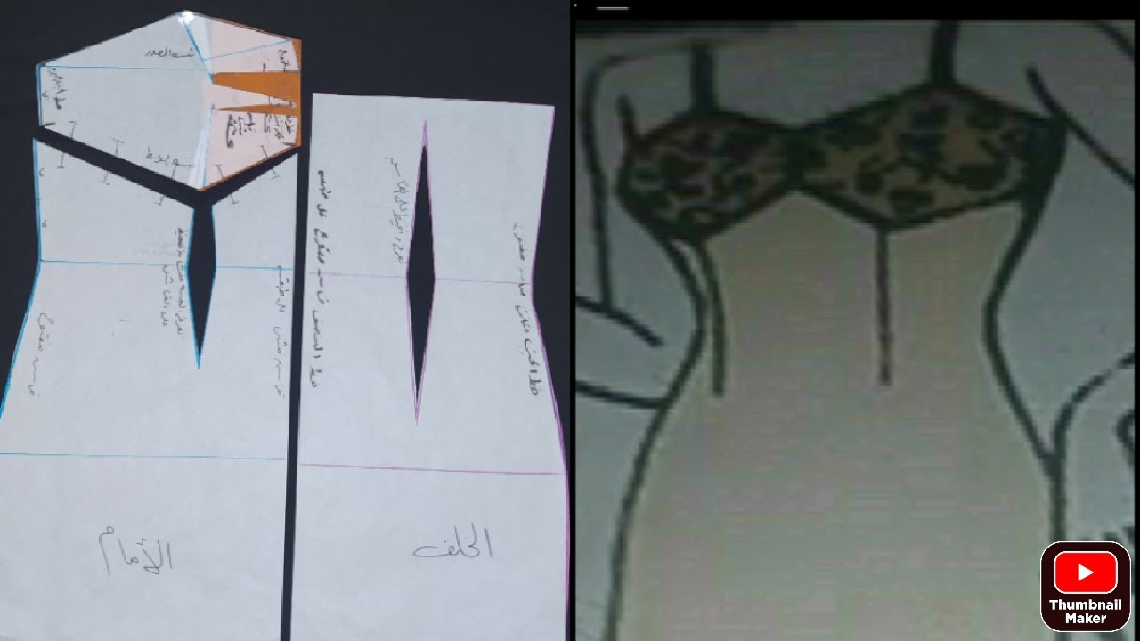 رسم باترون قميص نوم بقصة البرا(السوتيان)باستخدام الباترون الايطالي بالبنس