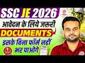 SSC JE 2026 Form भरने से पहले ये Documents तैयार रखें | नहीं तो आवेदन Reject हो सकता है | MD Tech