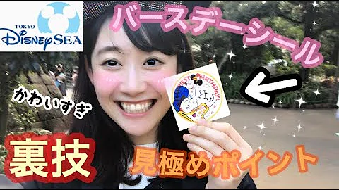 誕生 日 テンプレート 無料 ディズニー