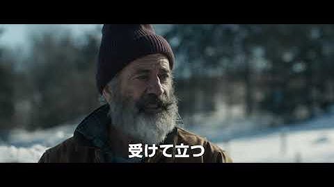 メル・ギブソン主演『クリスマス・ウォーズ』予告