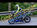 Отметил День рождения верхом на Yamaha R6 и Kawasaki ZX6R (636cc)