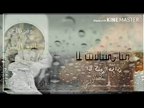 شيلة لاتساليني ليه انا كلي احزان تصويري وتصميمي واخراجي