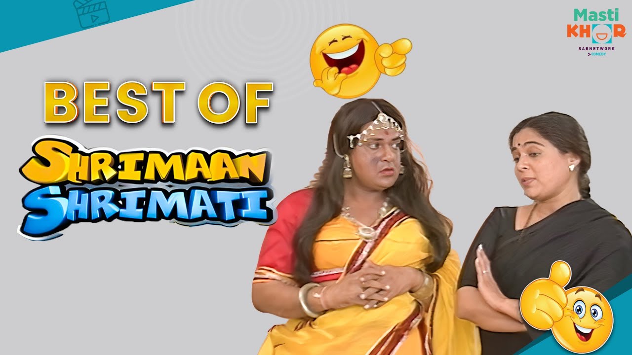 श्रीमान श्रीमती | Super Hit Comedy Show|  New Live | Shriman Shrimati | Mastikhor