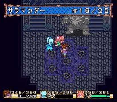 聖剣伝説2：ねことしのやり方ーフロストギガース