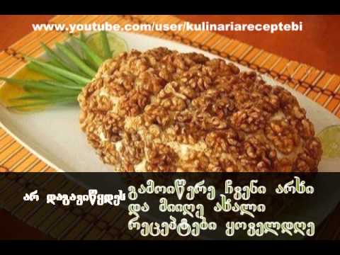 სალათი \"ანანასი\"