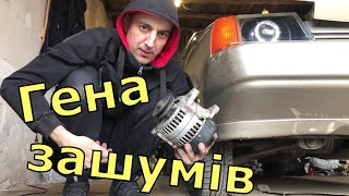 Таврія/Славута. Генератор!  #42 #таврія #славута #генератор #піщалки  #допрацюваннятазіка #алхімік